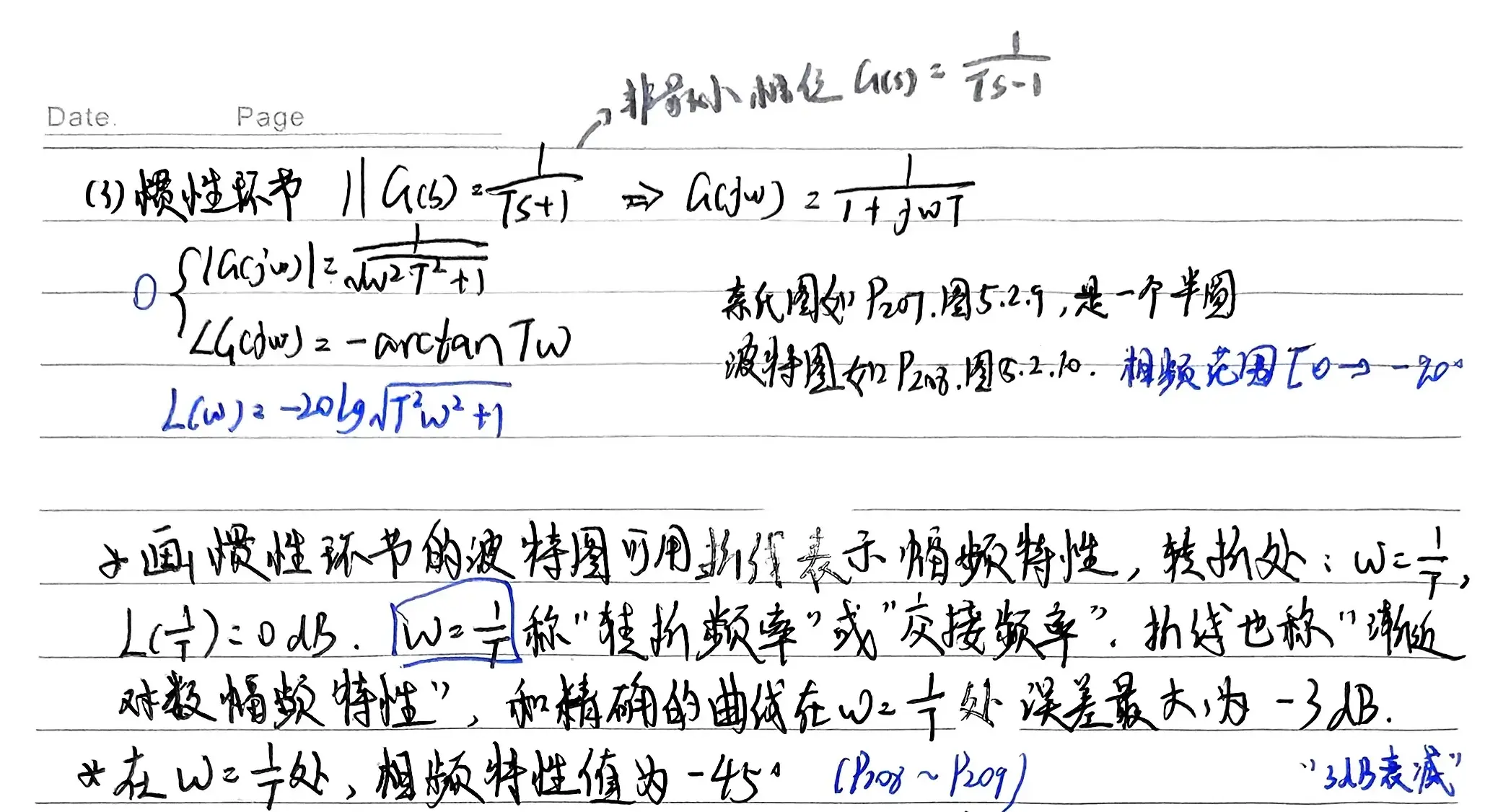 典型环节-1782873882038.webp