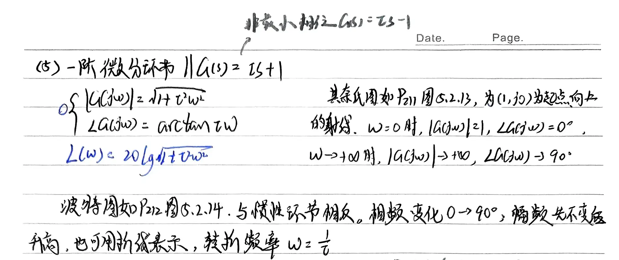 典型环节-1782873986452.webp