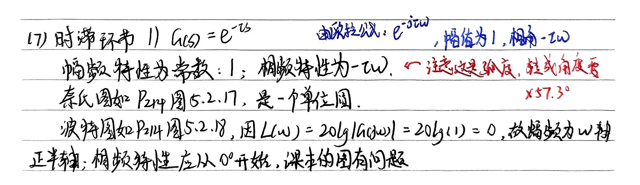 典型环节-1782874109499.webp