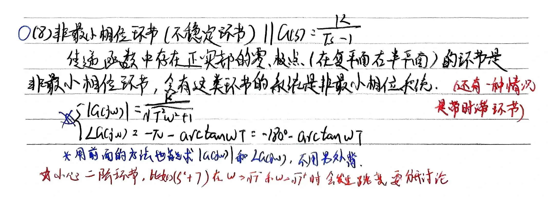 典型环节-1782874132608.webp