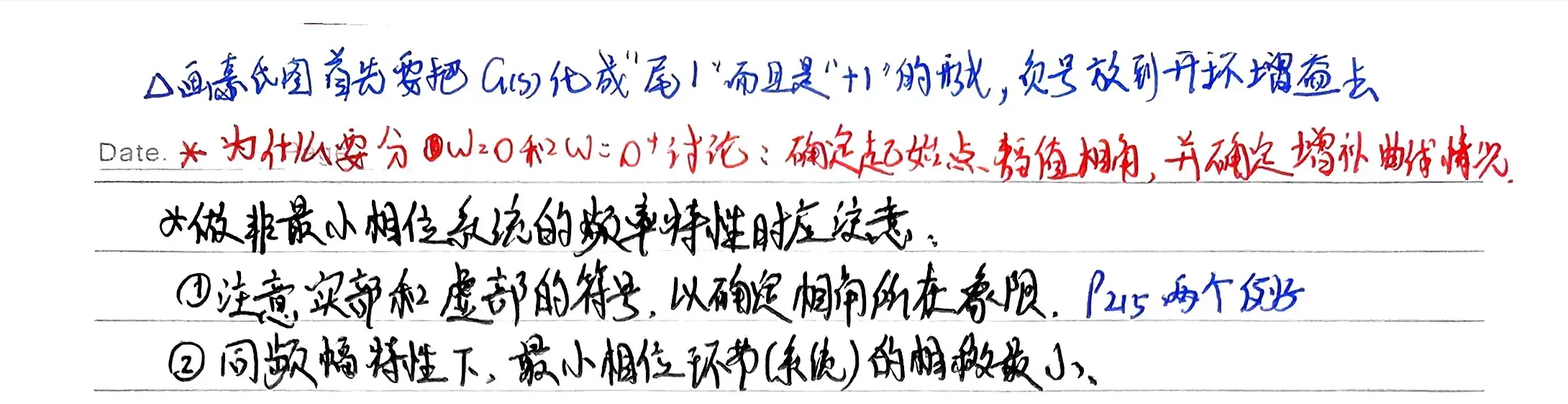 典型环节-1782874145837.webp