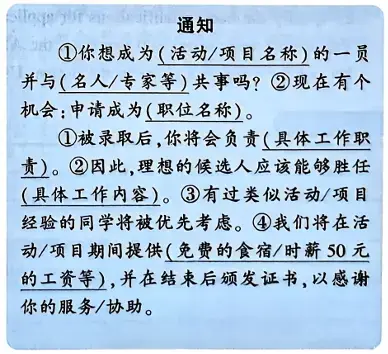 小作文汇总-1792401045873.webp