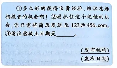 小作文汇总-1792401065550.webp