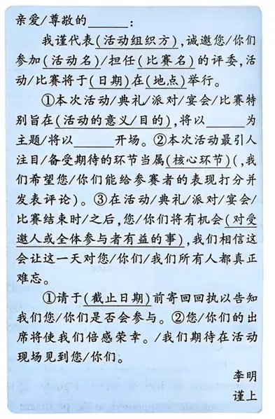 小作文汇总-1792401085580.webp