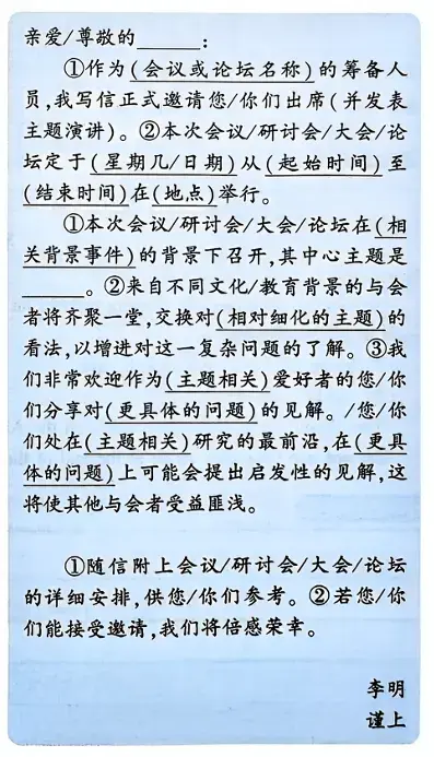 小作文汇总-1792401101942.webp
