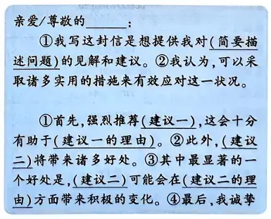 小作文汇总-1792401130323.webp
