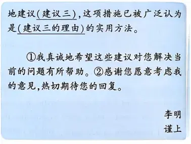 小作文汇总-1792401137337.webp