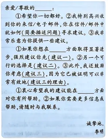 小作文汇总-1792401154808.webp