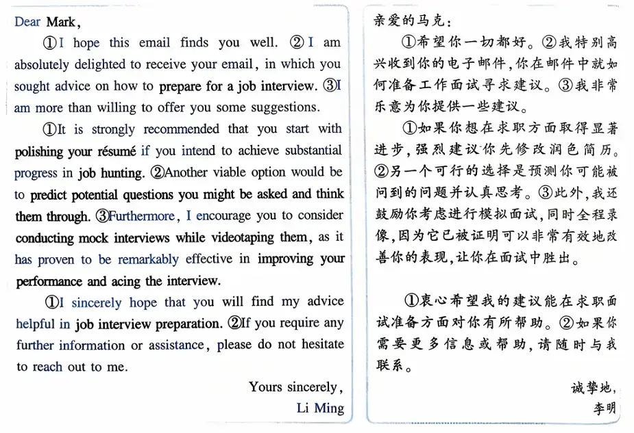 小作文汇总-1792401179601.webp