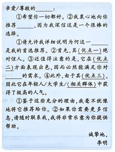 小作文汇总-1792401192058.webp