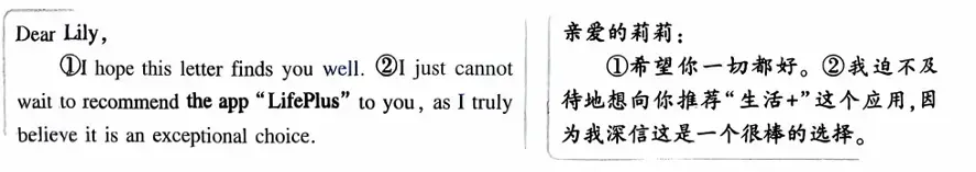 小作文汇总-1792401213969.webp