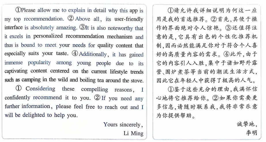 小作文汇总-1792401222810.webp