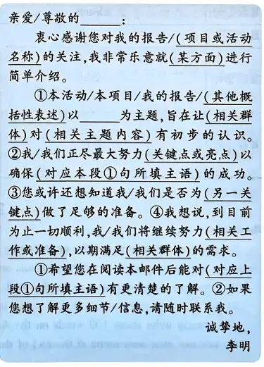 小作文汇总-1792401238506.webp