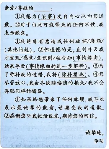 小作文汇总-1792401251634.webp