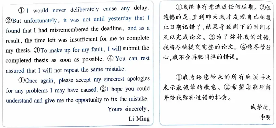 小作文汇总-1792401278142.webp