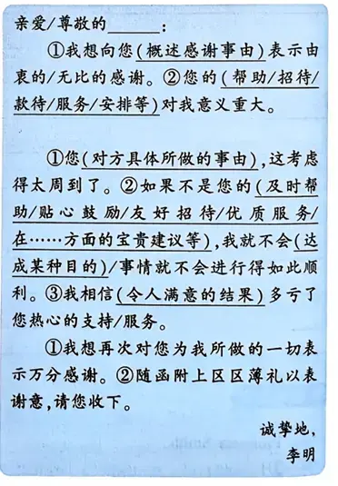 小作文汇总-1792401304841.webp
