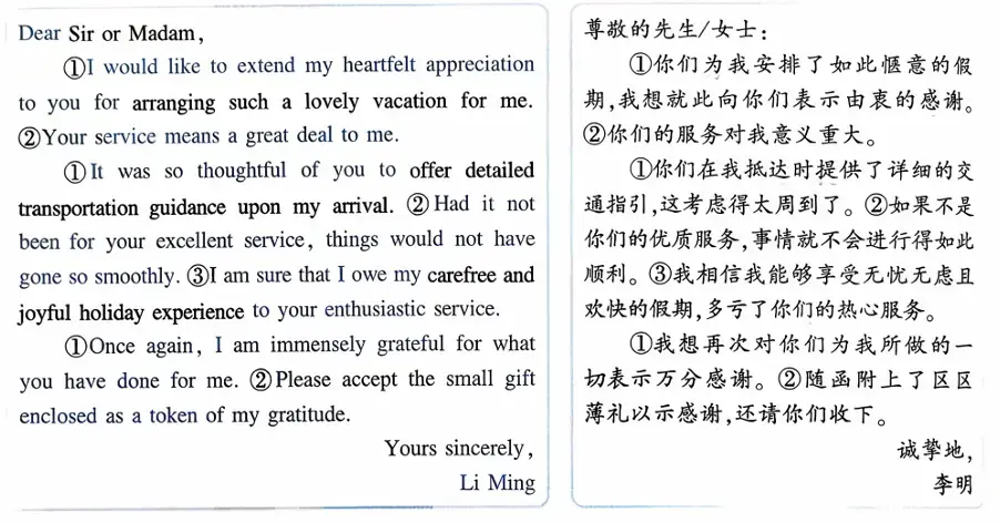 小作文汇总-1792401330175.webp