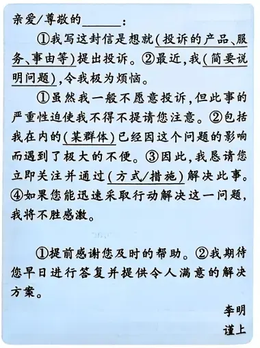 小作文汇总-1792401344873.webp