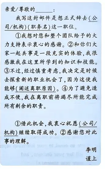 小作文汇总-1792401362152.webp
