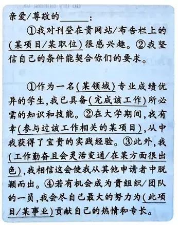 小作文汇总-1792401379008.webp