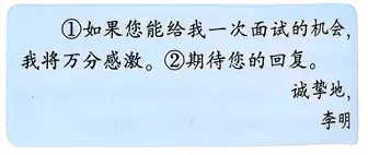 小作文汇总-1792401407582.webp