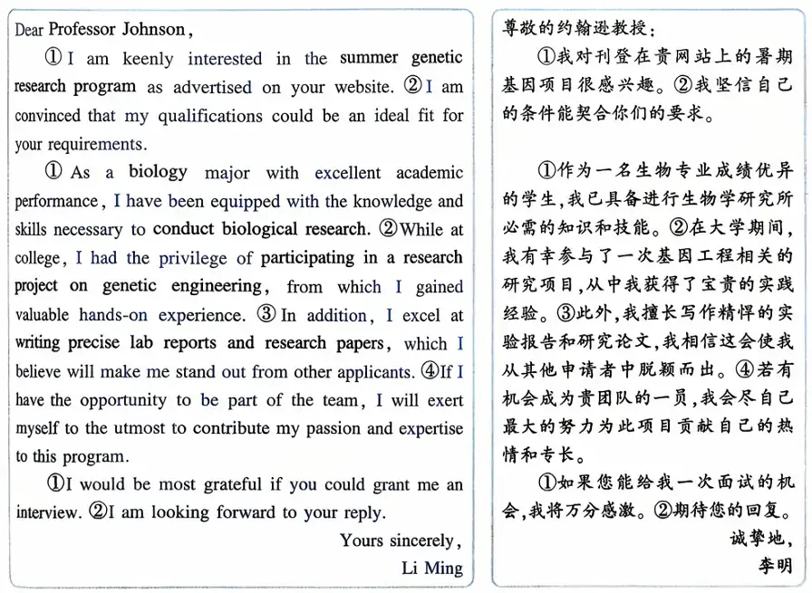 小作文汇总-1792401466249.webp