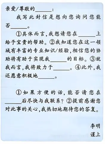 小作文汇总-1792401482407.webp