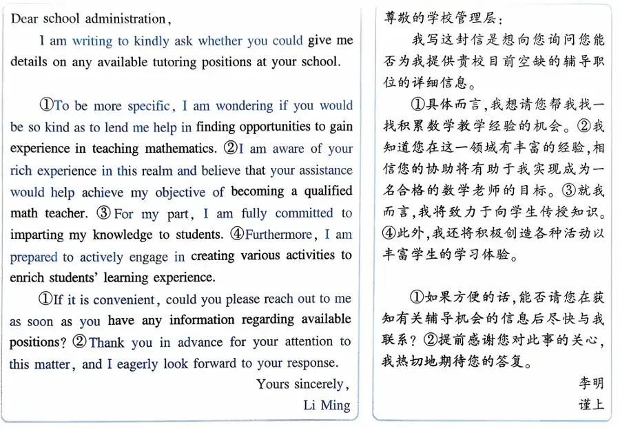 小作文汇总-1792401509338.webp