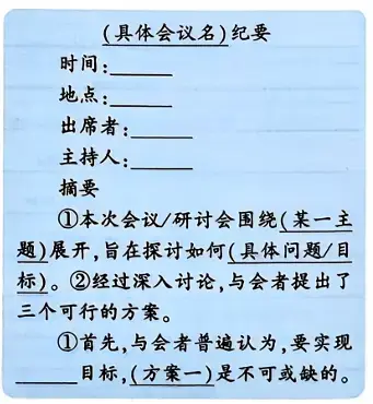 小作文汇总-1792401526668.webp