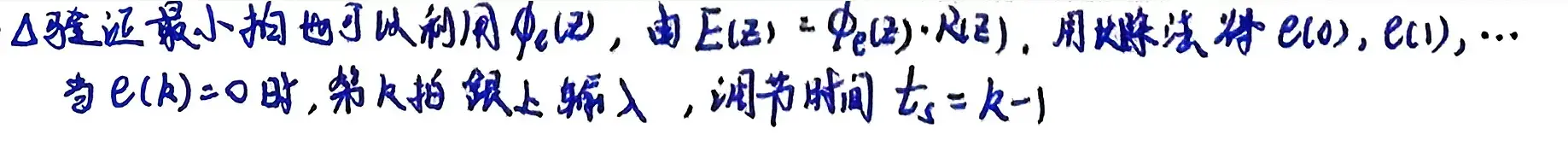 数字控制器设计-1782897977354.webp