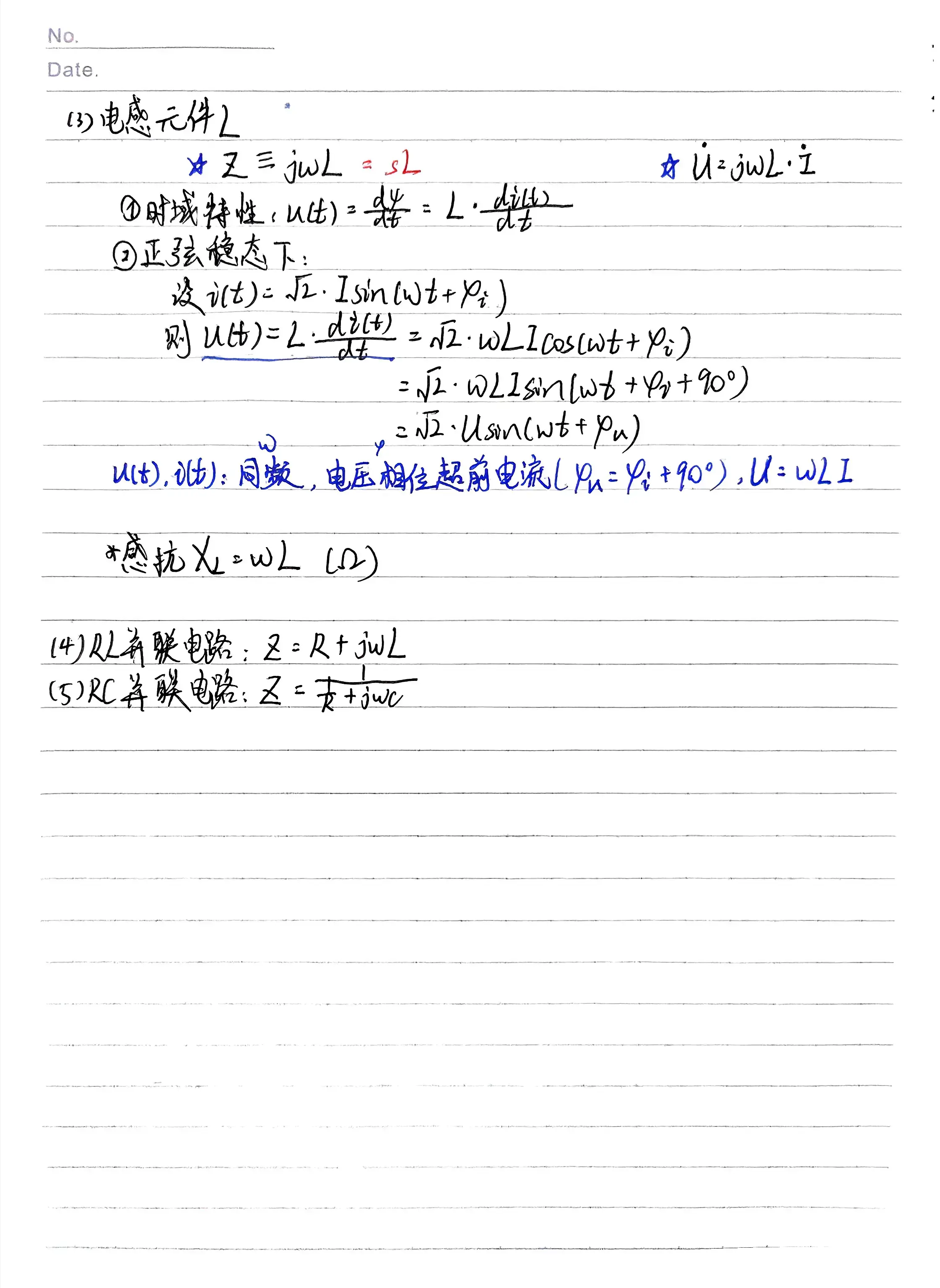 数学基础-1782871608329.webp