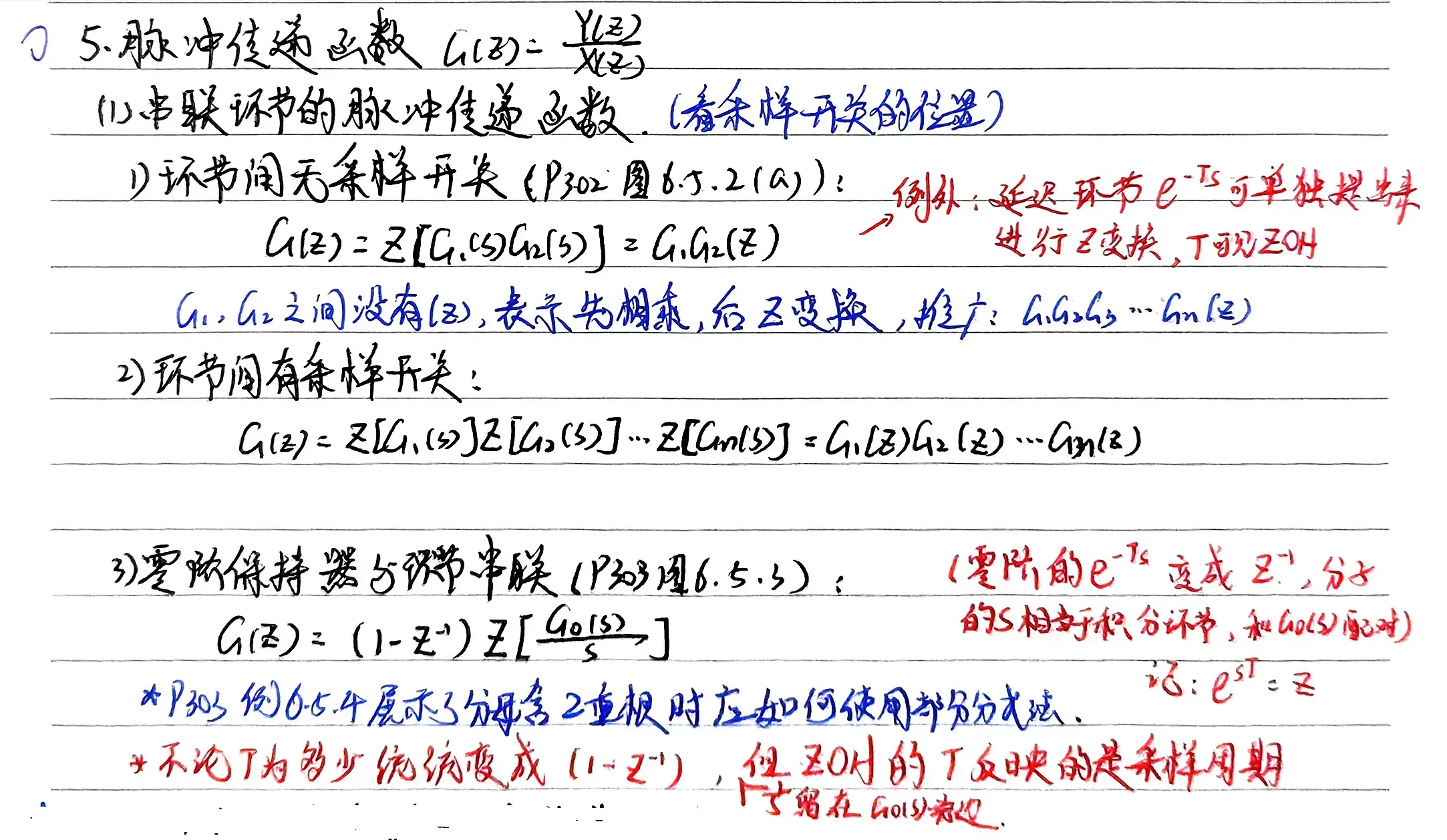 离散数学模型-1782897703995.webp